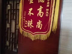 -大唐盲人按摩中心(怀宁路新粮仓店)