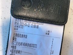 -鱼酷活鱼烤鱼(广场店)