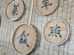 -东门老磨坊羊汤馆(兰山新东关店)