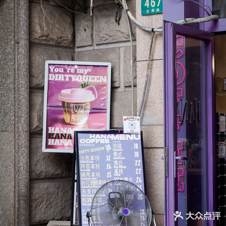 上海｜我从来没见过那么紫的咖啡店💜