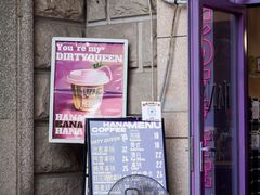 -HANA COFFEE(长寿路店)