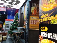 -小螺大作·螺蛳粉火锅(林和西店)
