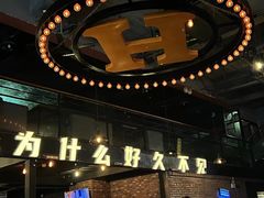 -HIB HUB公社(解放西路店)