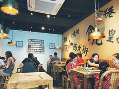 大堂-卤儿道道(龙游路店)