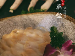 -新草堂锅物料理(泉城路店)