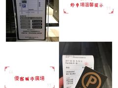 -优客城市奥莱