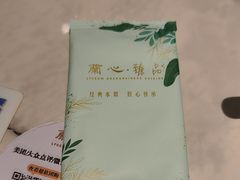 -蘭心·臻品(瑞虹太阳宫店)