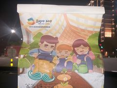 -爸爸糖吐司面包(宁波世纪东方店)