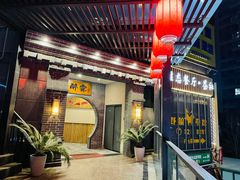 -醉霖生态餐厅(交大店)