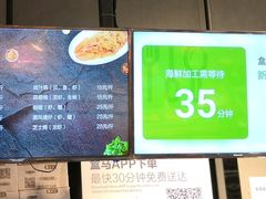 -盒马鲜生(皇庭广场店)