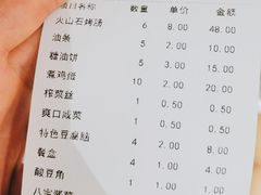 -阿那亚第一食堂 Cafeteria 1