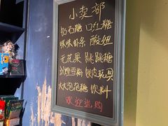 -和平菓局(王府井店)