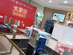 -好大夫口腔(广州店)