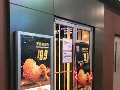 门面-麦当劳(东直门外大街店)