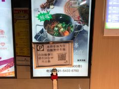 -龙湖虹桥天街-停车场