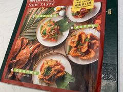 -正泰餐厅AmazingThai(新奥购物中心店)
