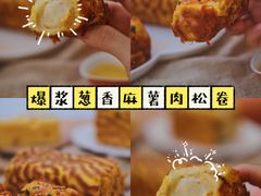 -千里酥(中山北路店)