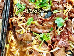-清真永恒华威肉饼(潘家园店)
