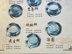 -芝麻糊世家(西华店)