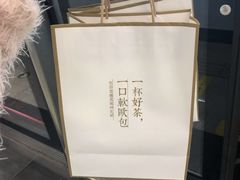 -奈雪的茶(凯德新都心店)