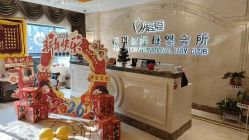 -蓓爱娇琪月子会所(虹口店)