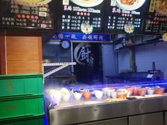 -满兴咱妈烀饼铁锅炖(兰州北街店)