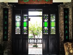 -东莞市可园博物馆