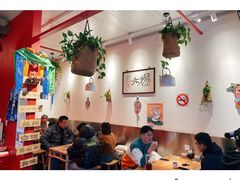 大堂-煜北·西北小馆(曲阳路店)