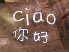 -新贝乐意大利餐厅(镇江苏宁广场店)