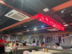 -付小姐在成都(五道口店)