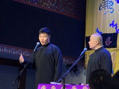 -德云社三庆园