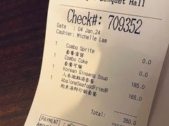 -皇室宴会厅