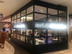 -Awfully Chocolate(来福士广场店)