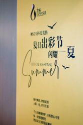 点击看大图 -栖SPA·ONDA ·美芙炫·海菲秀科技美肤中心