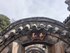 -崂山仰口游览区