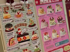 -PAOPAO Bakery&Café(港汇店)