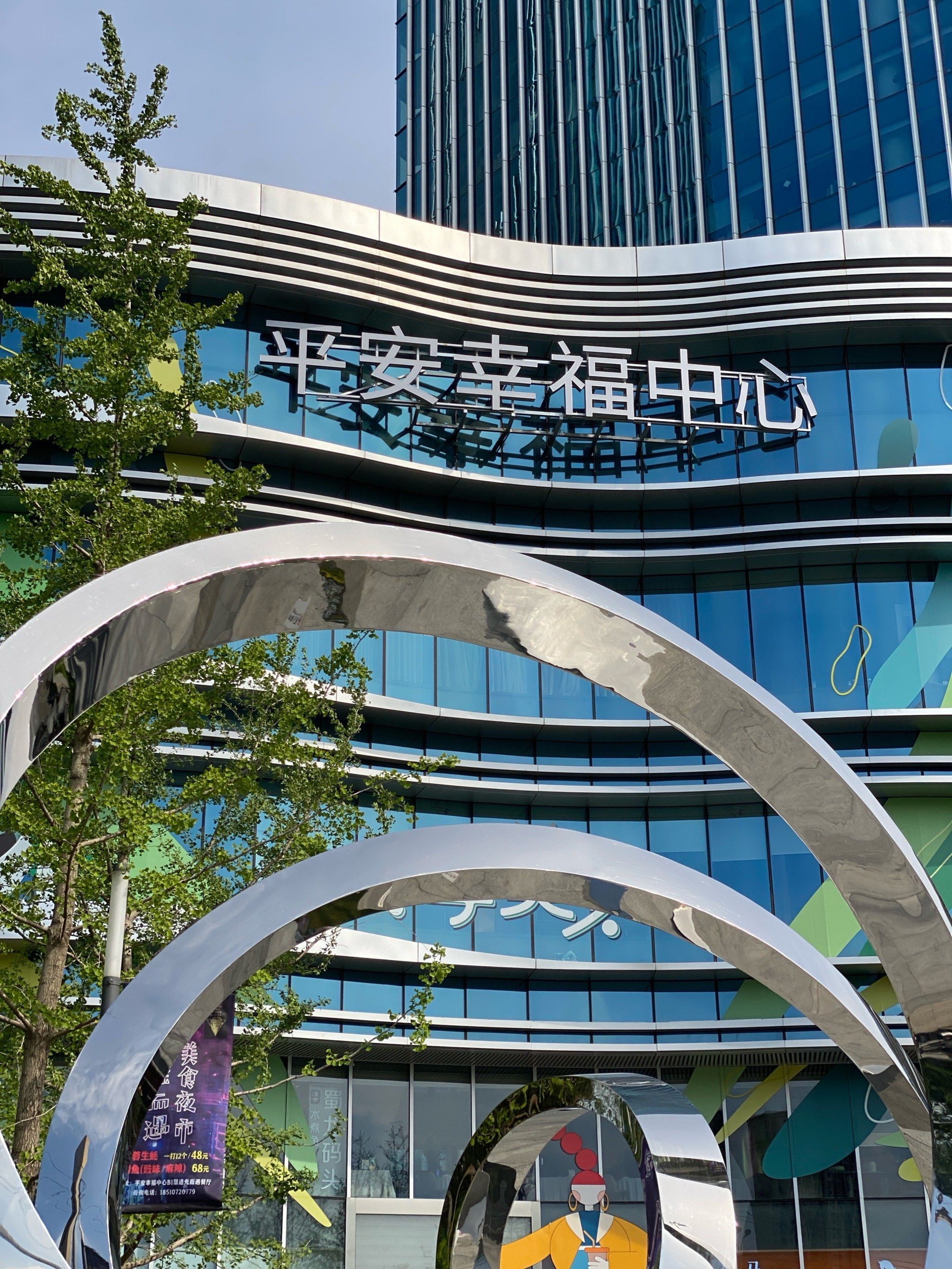 北京丰台6015丽泽天街旁新开的宝藏商场97