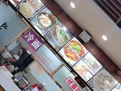 -老王四季抻面(南六东路店)
