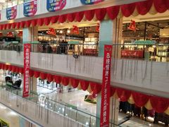 -茂业铁西奥莱店