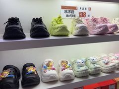 -步瀛斋(大栅栏西街店)