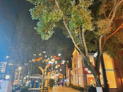 -1912街区