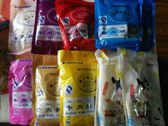 -黄胜记鼓浪屿肉松店(龙头路店)