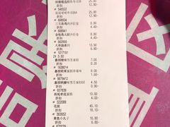 -AEON永旺(东方宝泰店)