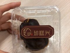 巧克力哈斗-珍糕兴(三林店)