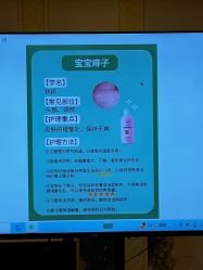 点击看大图 -生命加•Q考拉月子会所(玫瑰园店)