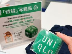 -优衣库(珠海华发商都店)