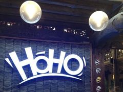 -HOHO餐厅(古子城店)