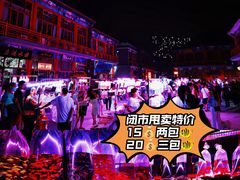 -华声天桥民俗文化园
