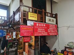 -盖帮鳝鱼串串(东郊记忆店)