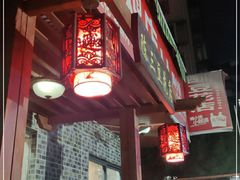 大堂-陈三炖鸡馆(金众小区店)